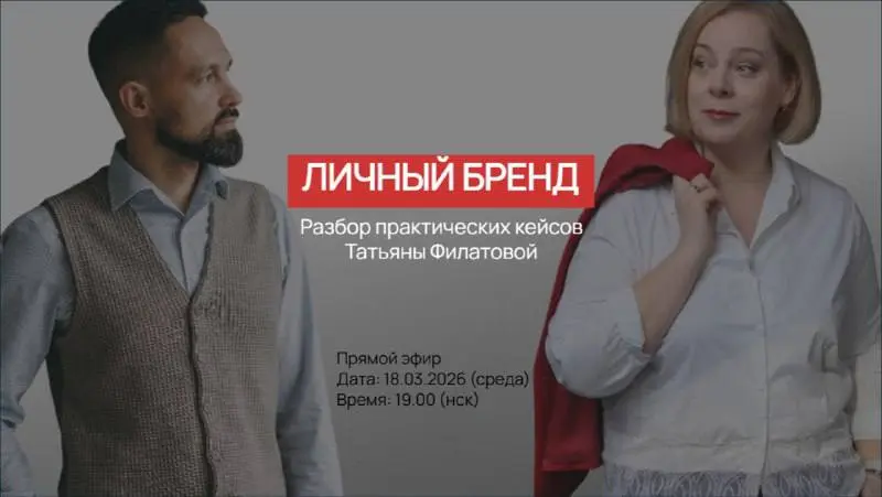 Друзья, ссылка на эфир:
Встретимся сегодня в 19.00 | Сетка — социальная сеть от hh.ru