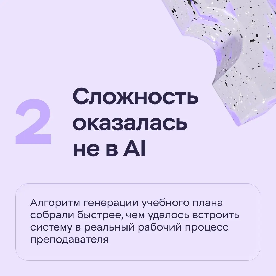 Коллеги, дедлайн через неделю —
успеем сделать ИИ-продукт?
В новой статье на Хабр рассказываем, как собрать рабочий ИИ-продукт за неделю, где
• гипотеза проверяется через короткий продуктовый цикл,
• ... | Сетка — социальная сеть от hh.ru