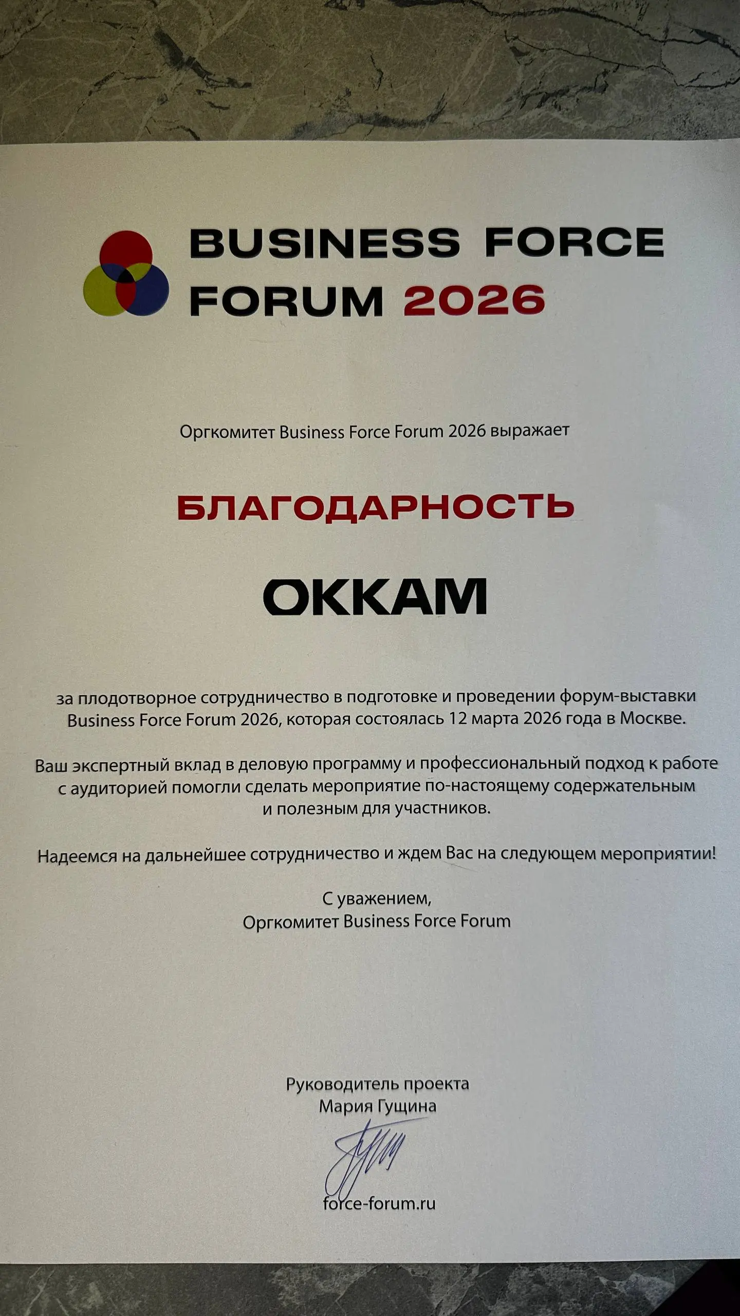 Сколько времени уходит на рутину в рекламе?
слишком много!
Поэтому с нашими коллегами из Okkam мы продолжаем пополнять портфель martech-решений | Сетка — социальная сеть от hh.ru