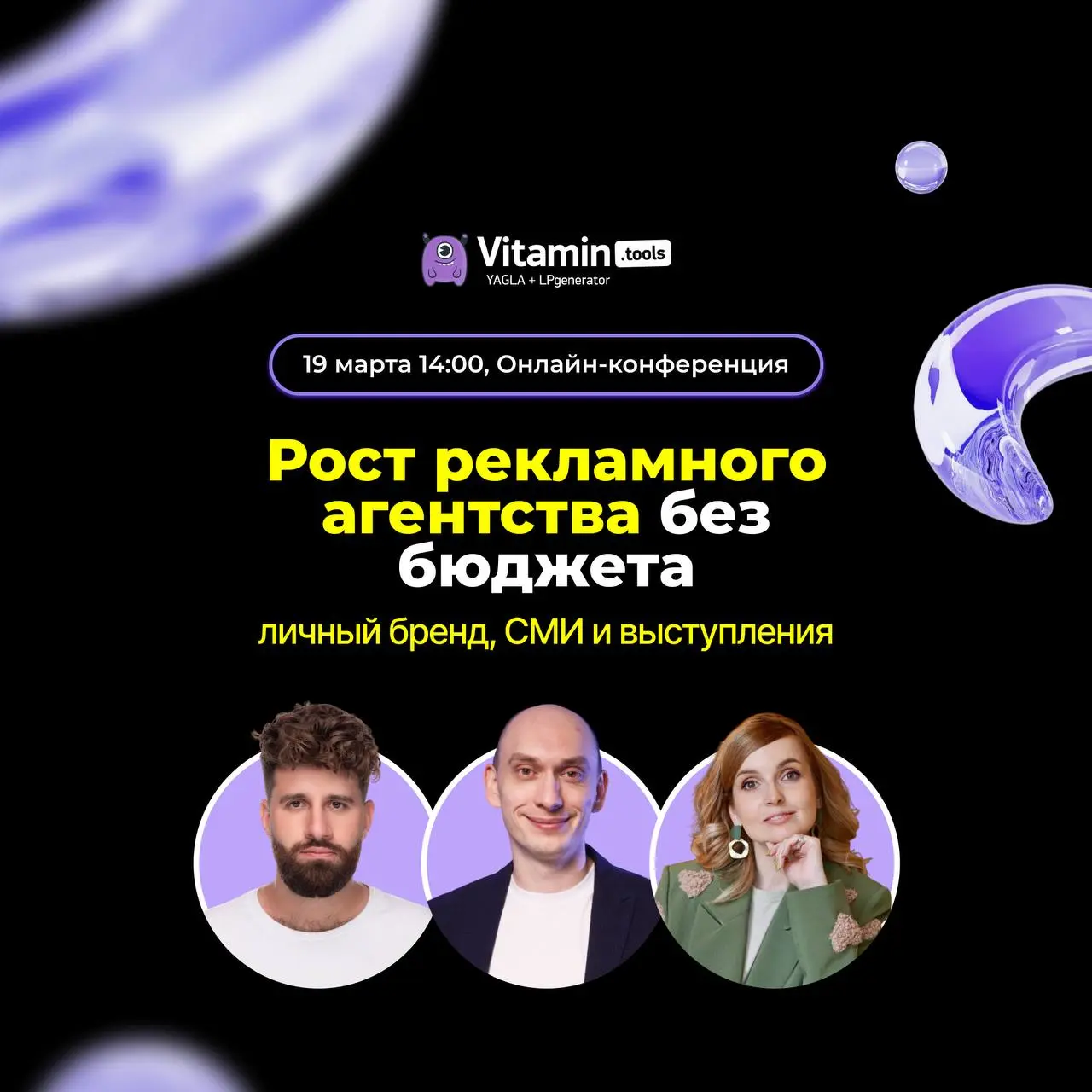 2018 год. Я основал агентство. Мы делали хорошую работу — но нас не существовало для рынка
Ни одного упоминания в медиа. Ноль входящих от нормальных клиентов | Сетка — социальная сеть от hh.ru