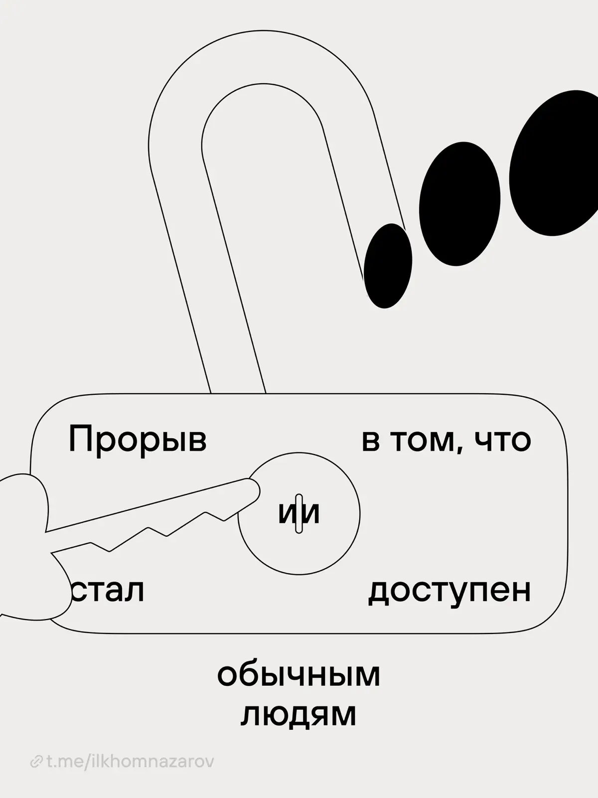 ⚠️ Нейросети достигли своего потолка? | Сетка — социальная сеть от hh.ru
