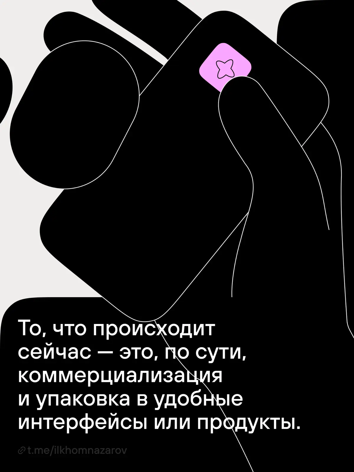 ⚠️ Нейросети достигли своего потолка? | Сетка — социальная сеть от hh.ru