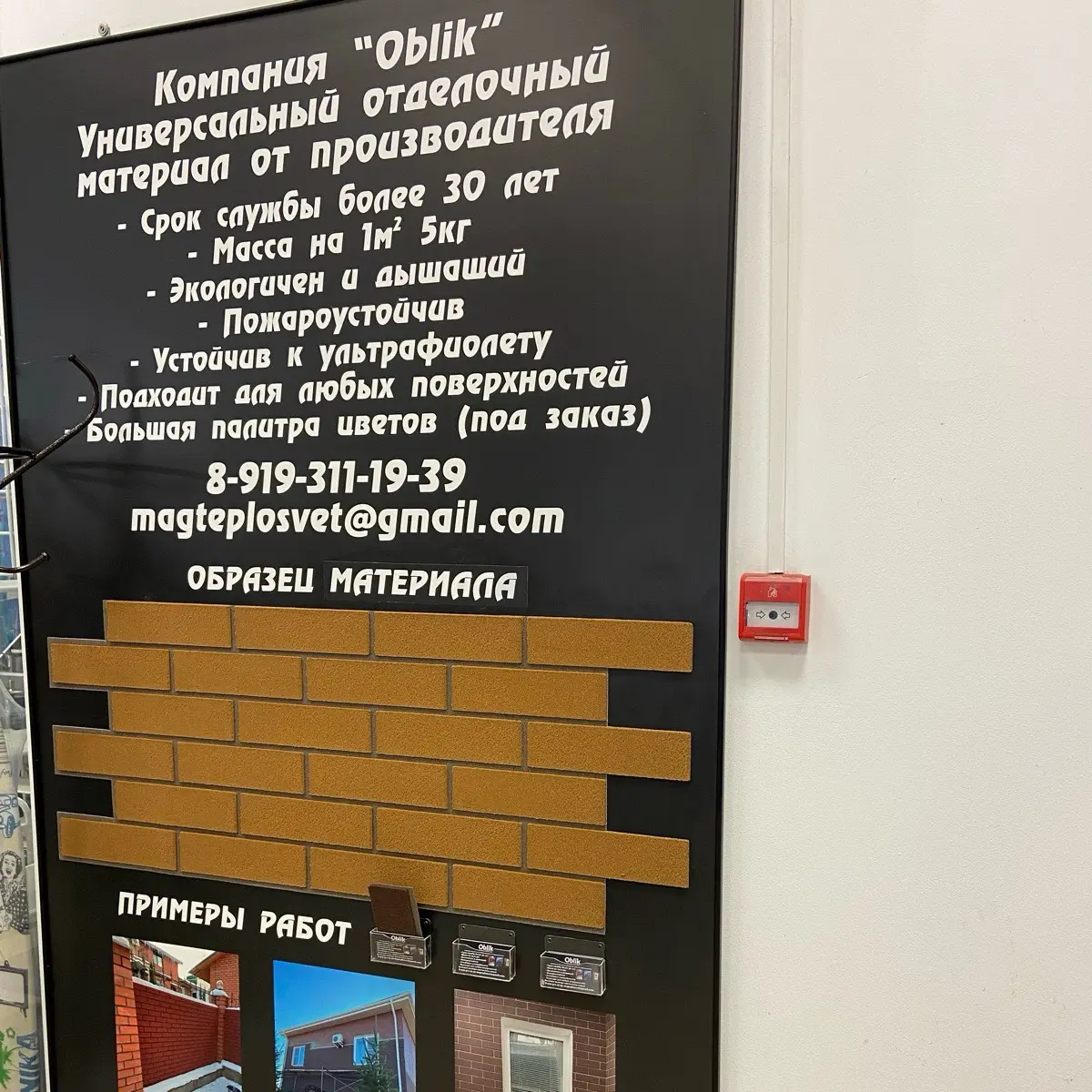 Владимир Галищев