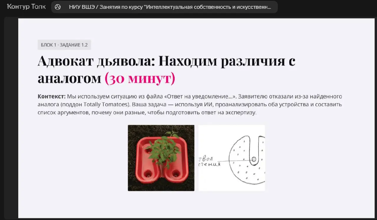 Официально заявляю: юристов учат работать с ИИ
Пока мы работаем над нашей школой «Антихрупкий бизнес» и даем системные знания предпринимателям, я сама продолжаю обучение | Сетка — социальная сеть от hh.ru