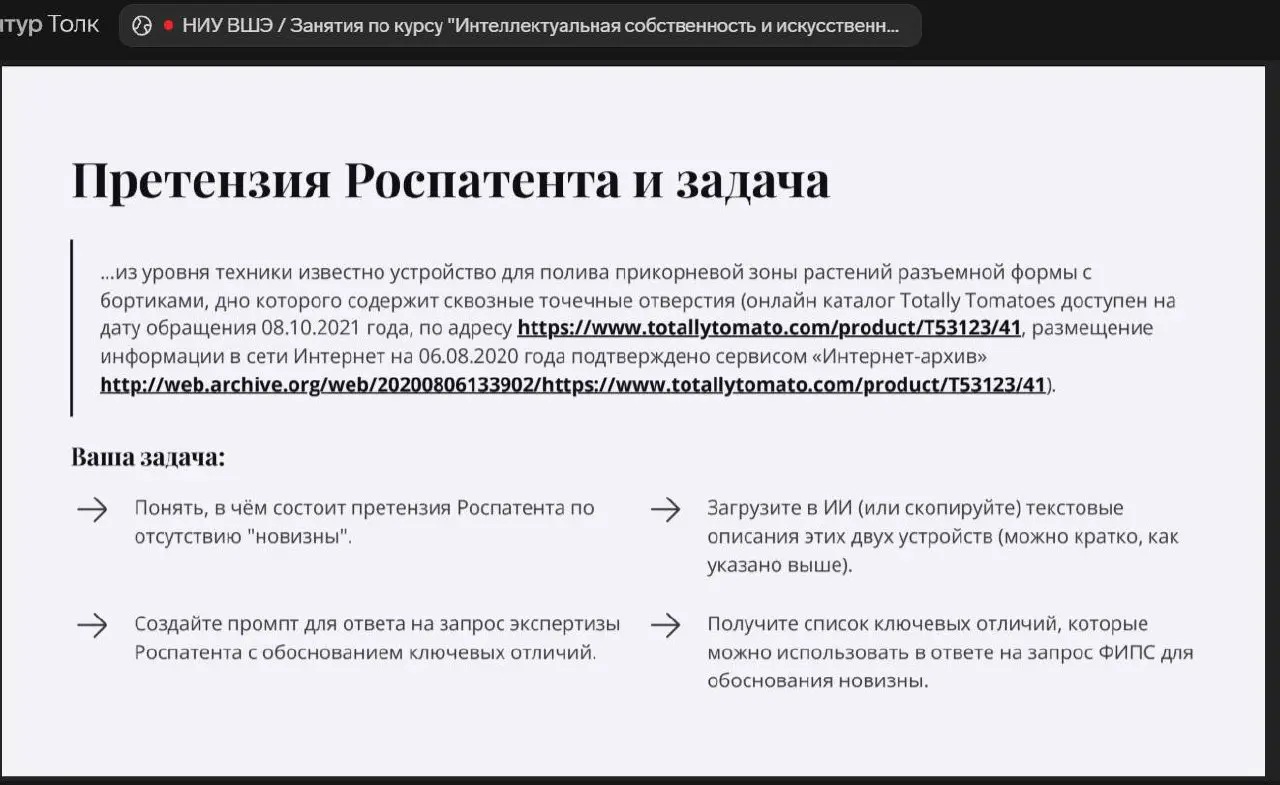Официально заявляю: юристов учат работать с ИИ
Пока мы работаем над нашей школой «Антихрупкий бизнес» и даем системные знания предпринимателям, я сама продолжаю обучение | Сетка — социальная сеть от hh.ru