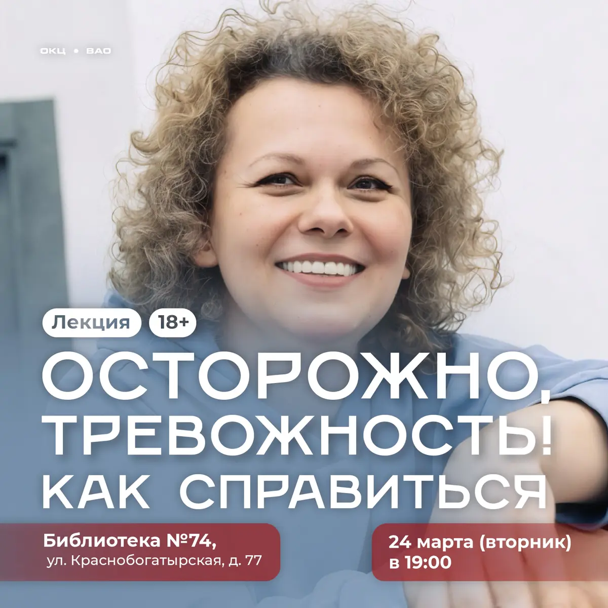 Как выбрать способ снять тревожность
гид для тех, кто устал гуглить «что делать, когда нервничаешь» | Сетка — социальная сеть от hh.ru