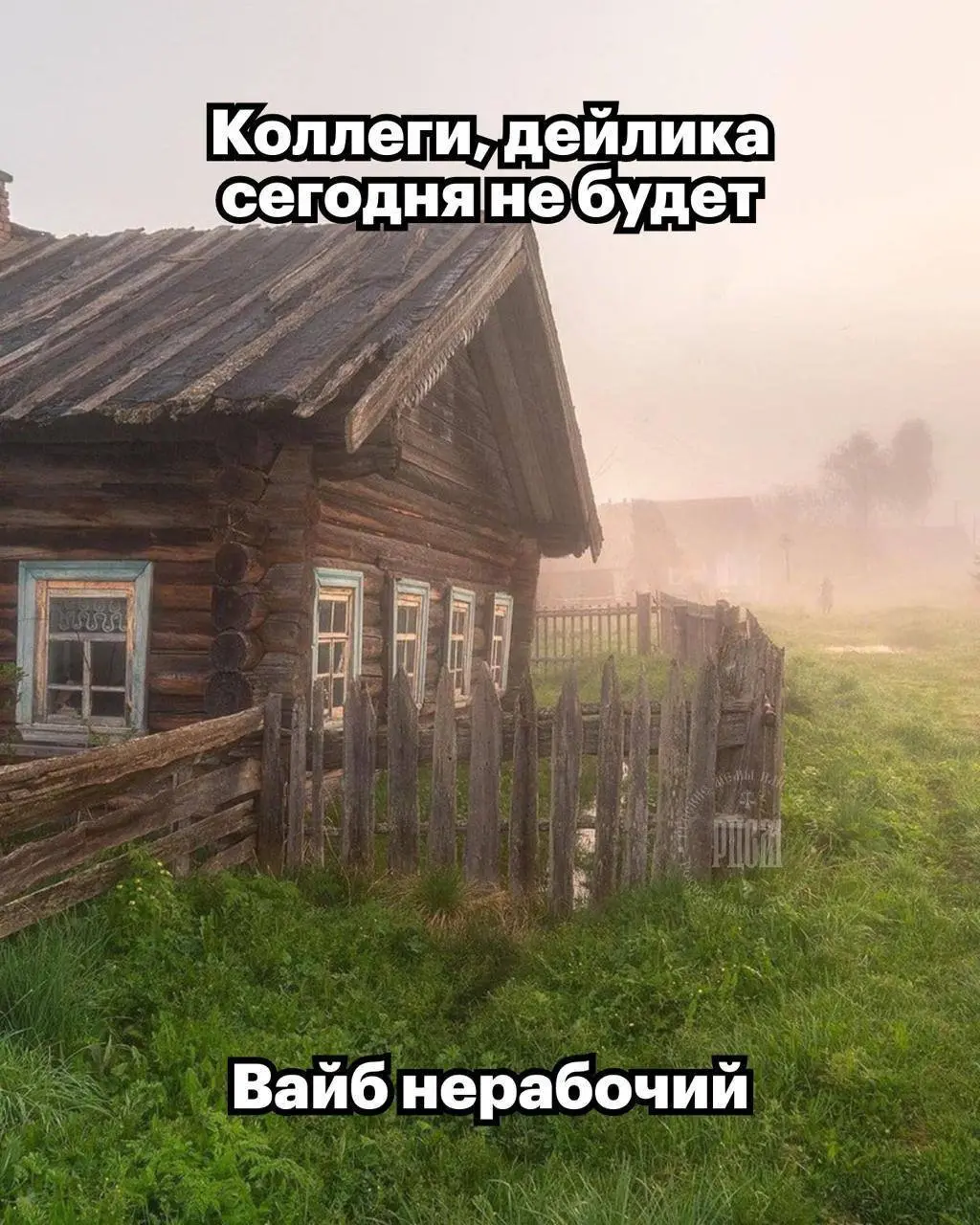 Вопроса два:
— как настроиться на рабочий лад?
— и надо ли? | Сетка — социальная сеть от hh.ru