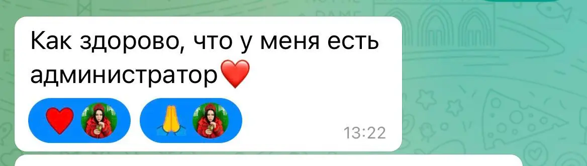 Ну мои ❤️ | Сетка — социальная сеть от hh.ru