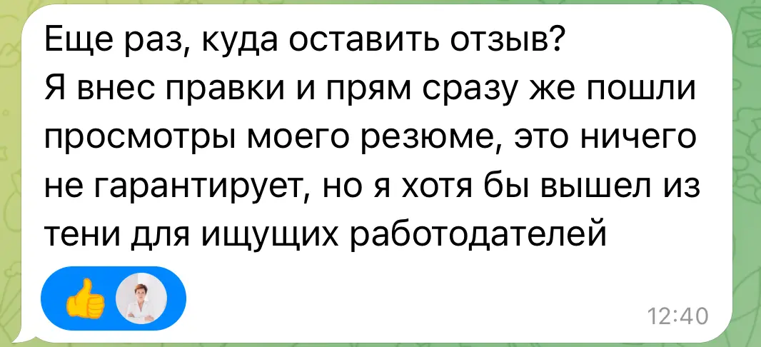 НЕВИДИМКИ НА РЫНКЕ ТРУДА | Сетка — социальная сеть от hh.ru