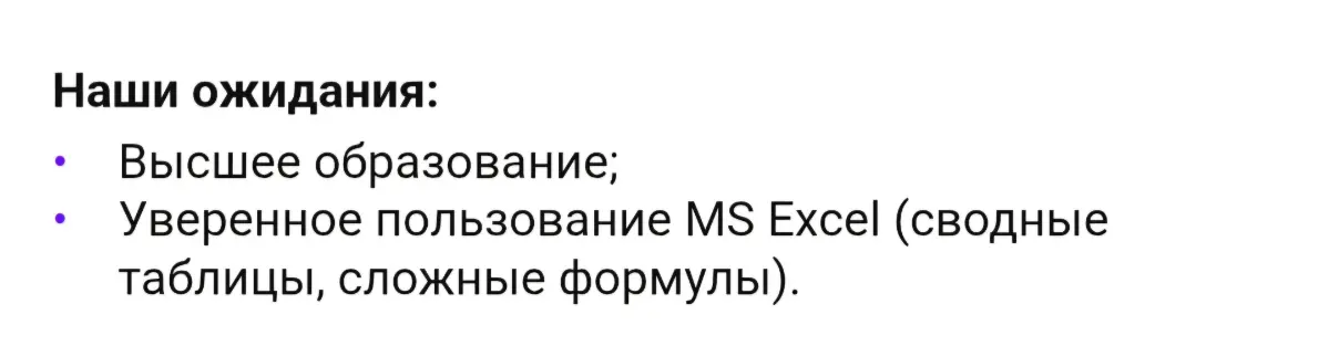 Идеальный мэтч, который не случился, или магия рекрутинга | Сетка — социальная сеть от hh.ru