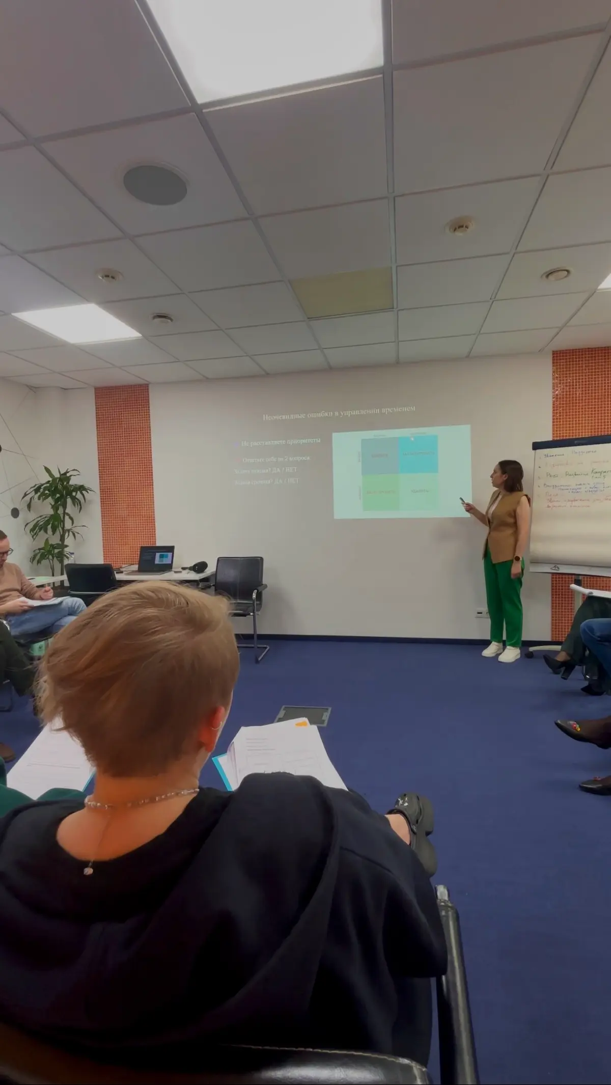 Тренинг для Audatex | Сетка — социальная сеть от hh.ru