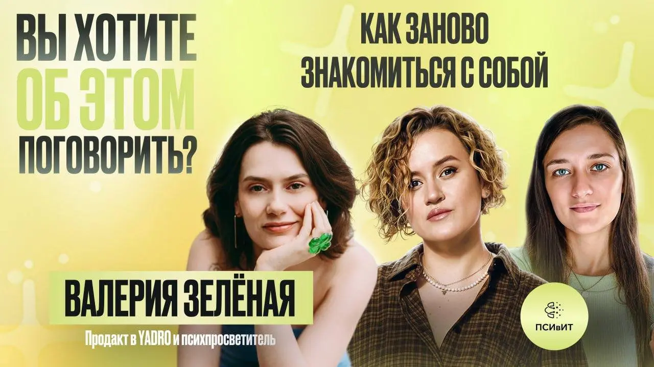 Люблю, когда к нам в подкаст приходят хорошие знакомые, с кем давно хотелось встретиться, но в всё никак не удавалось | Сетка — социальная сеть от hh.ru