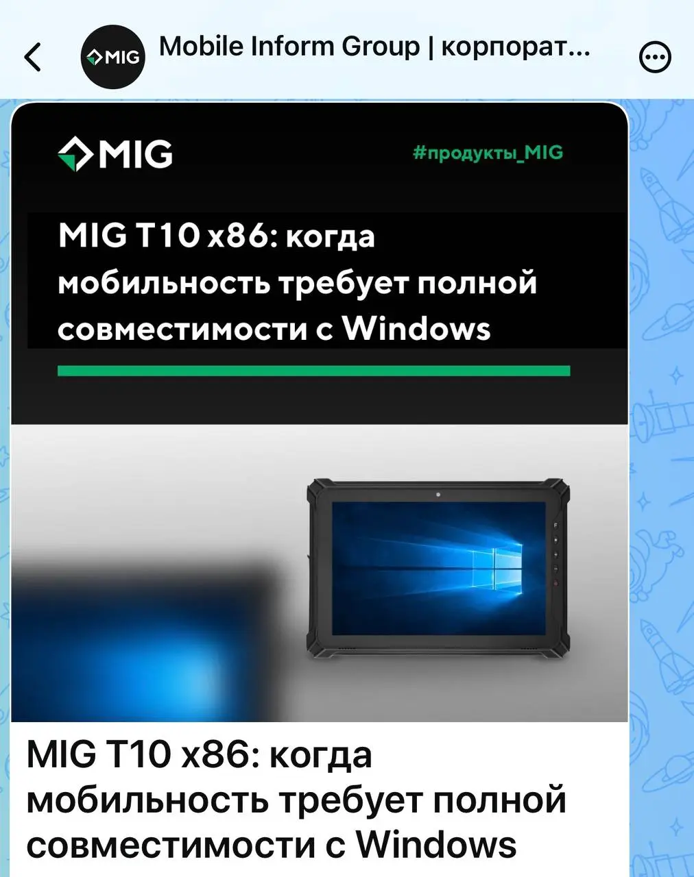 Друзья, в связи с замедлением Telegram, мы создали канал в MAX, чтобы оставаться на связи
Мы будем продолжать публиковать новости здесь, но если у вас есть проблемы с загрузкой медиа файлов, вы можете... | Сетка — социальная сеть от hh.ru