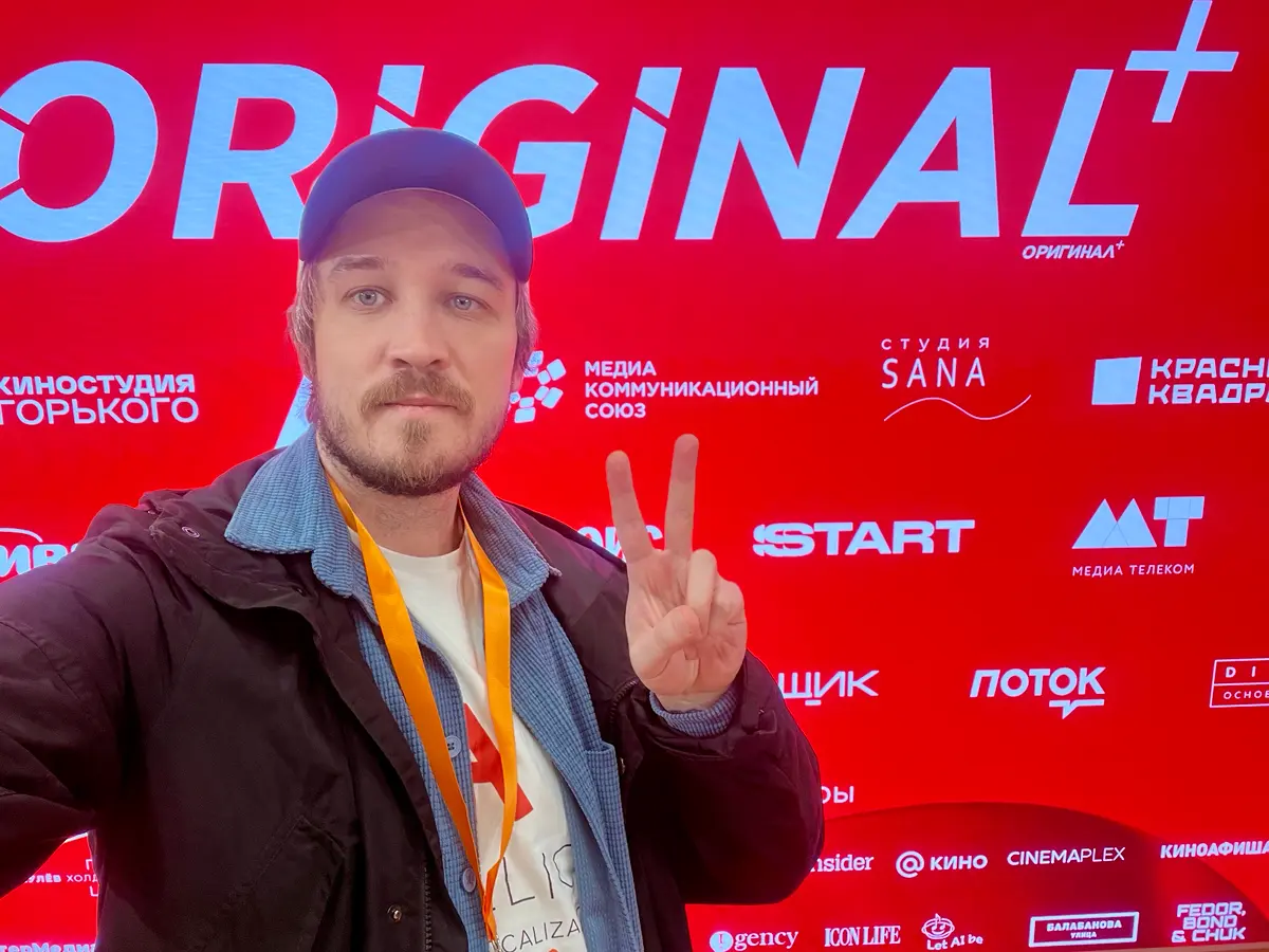 Сегодня участвую в конкурсе Original+ от нашей студии локализации «Кириллица». В номинации “Инновация в звуке”
Если кто-то не далеко от киностудии им. Горького, заходите! Буду рад встрече | Сетка — социальная сеть от hh.ru