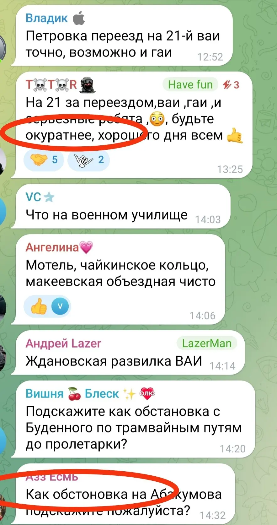 Как это пережить?))) | Сетка — социальная сеть от hh.ru