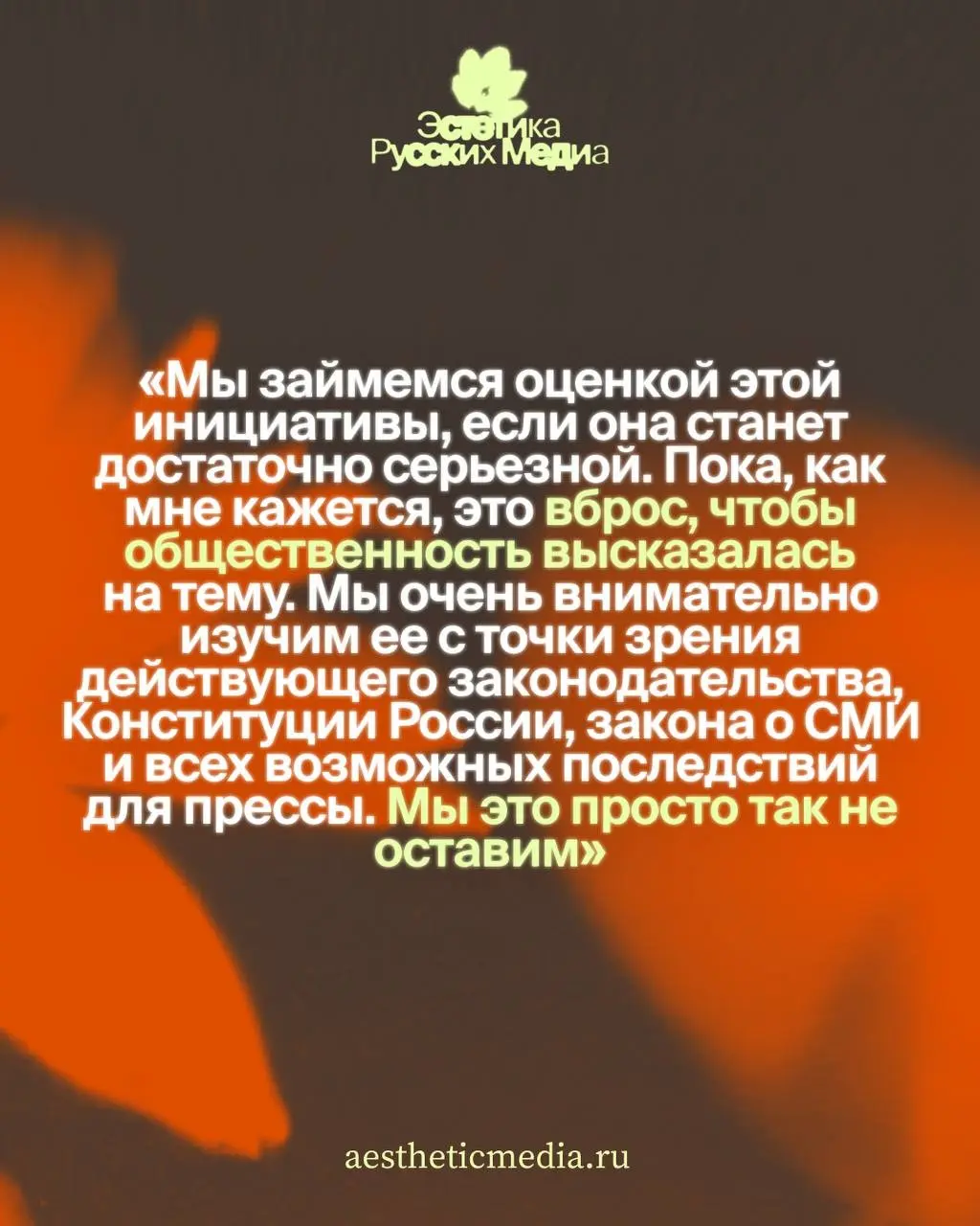 Когда реально можешь согласиться с Соловьевым | Сетка — социальная сеть от hh.ru
