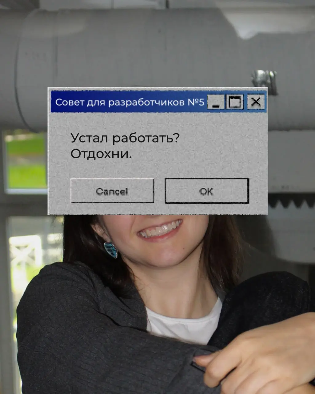 Собрали для вас очень важные советы, без которых работать было бы не то что сложно, а практически невозможно...
Сохраняйте, чтобы не потерять и отправляйте коллегам. Они вам еще спасибо скажут🥰 | Сетка — социальная сеть от hh.ru