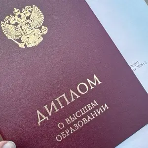 Теперь я-магистр))) | Сетка — социальная сеть от hh.ru