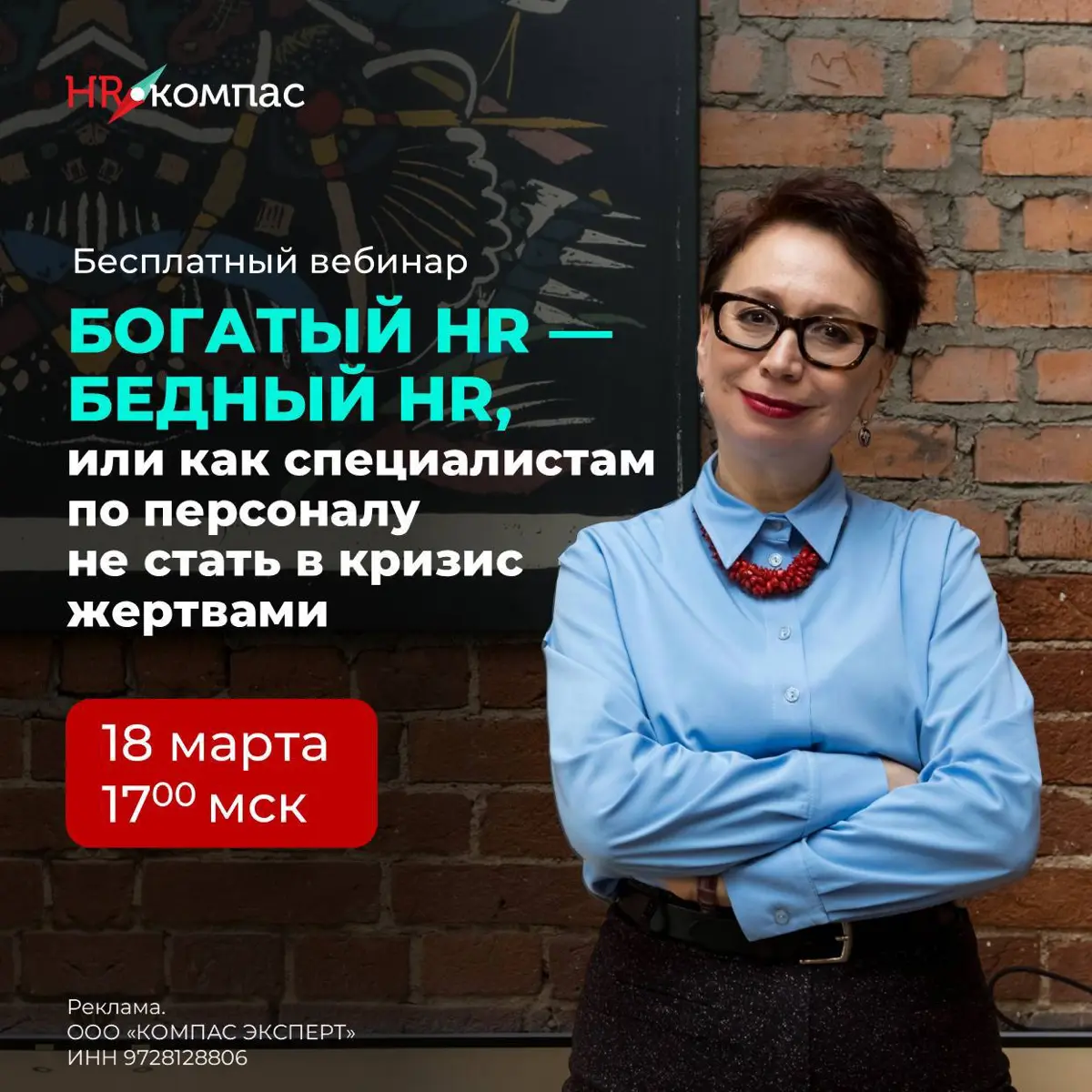 Коллеги, не упустите шанс! | Сетка — социальная сеть от hh.ru