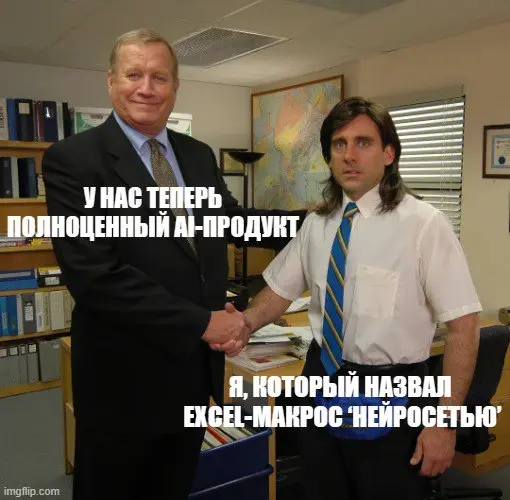 #ПятничныйЮмор #Datanomics | Сетка — социальная сеть от hh.ru