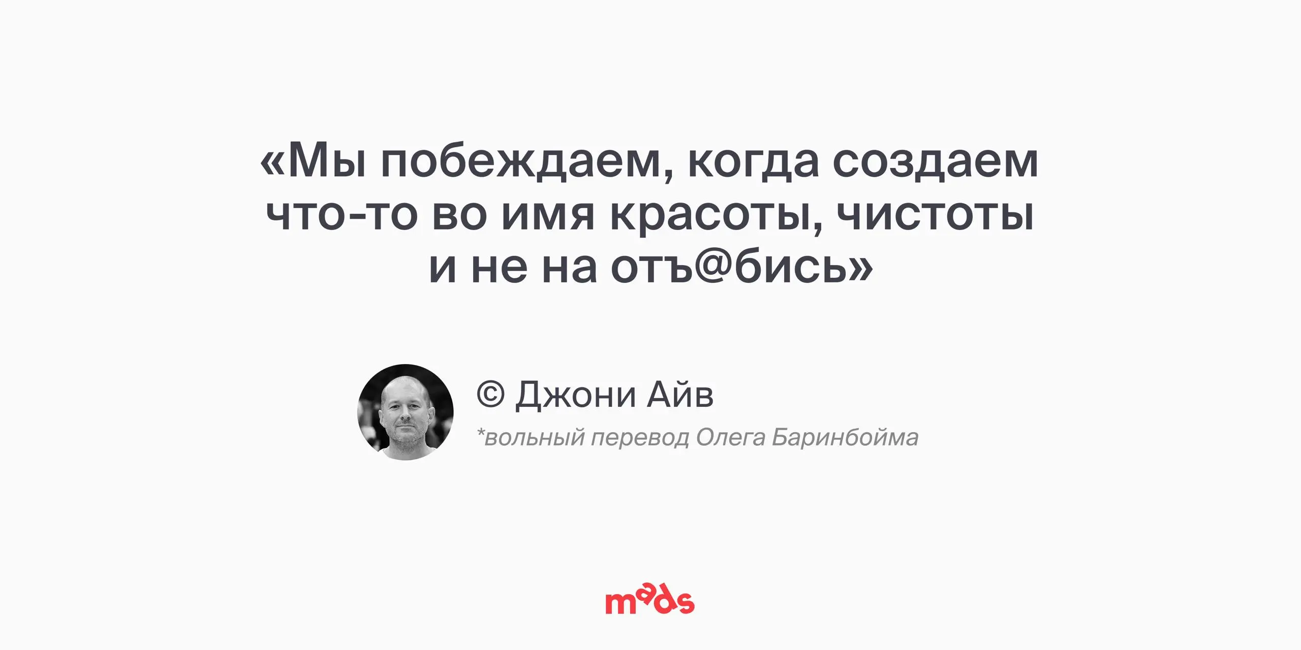 Большинству клиентов неважно, что вы продаете. Важно как | Сетка — социальная сеть от hh.ru
