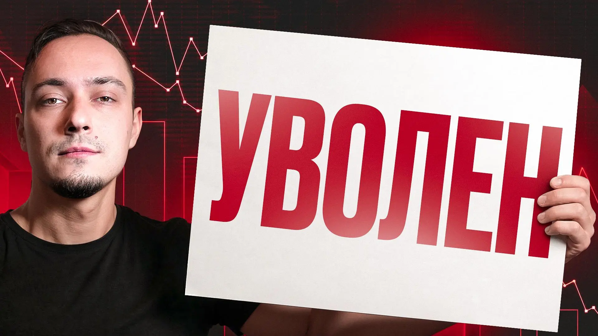41% работодателей уже решили сократить сотрудников из-за ИИ | Сетка — социальная сеть от hh.ru
