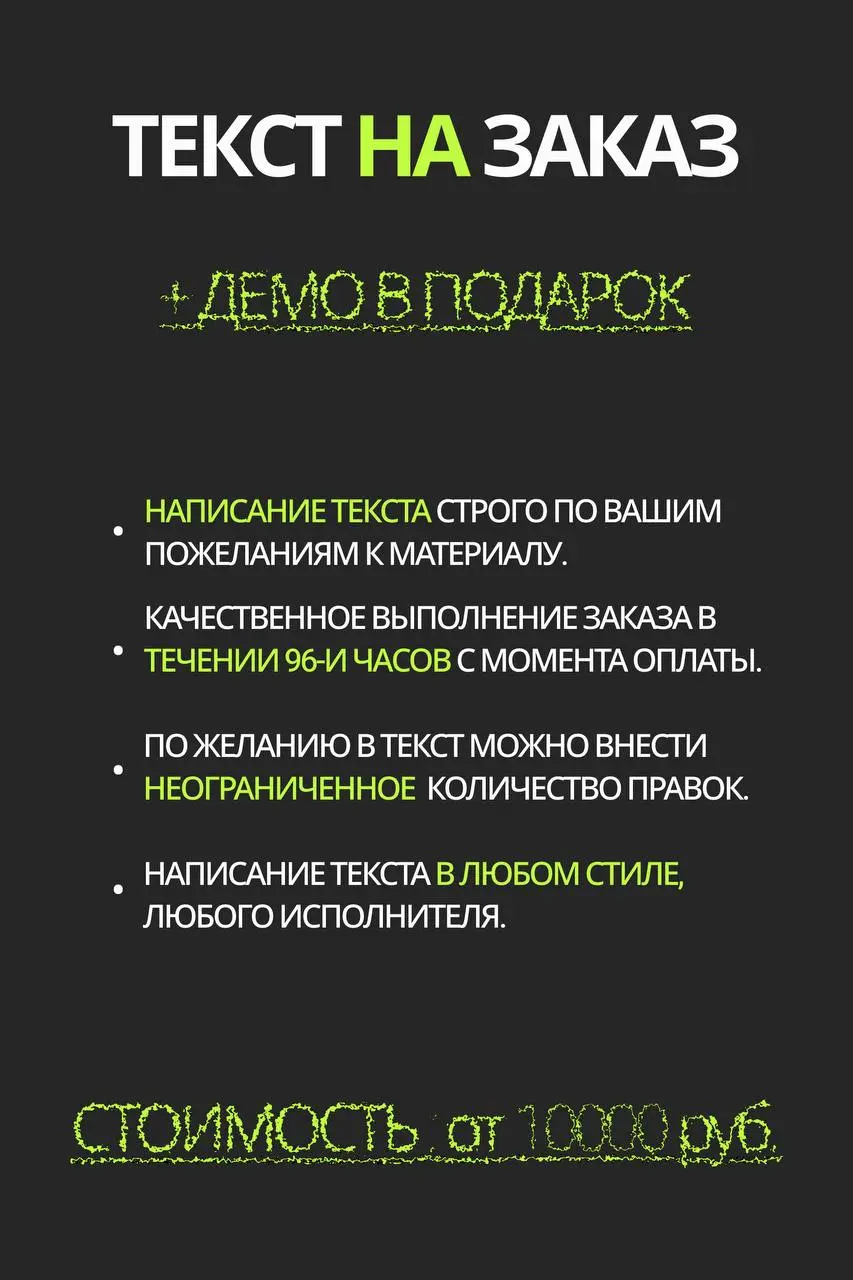 Привет! 👋
🕴️Я — сонграйтер, артист и музыкальный продюсер с многолетним опытом создания треков в разных жанрах | Сетка — социальная сеть от hh.ru