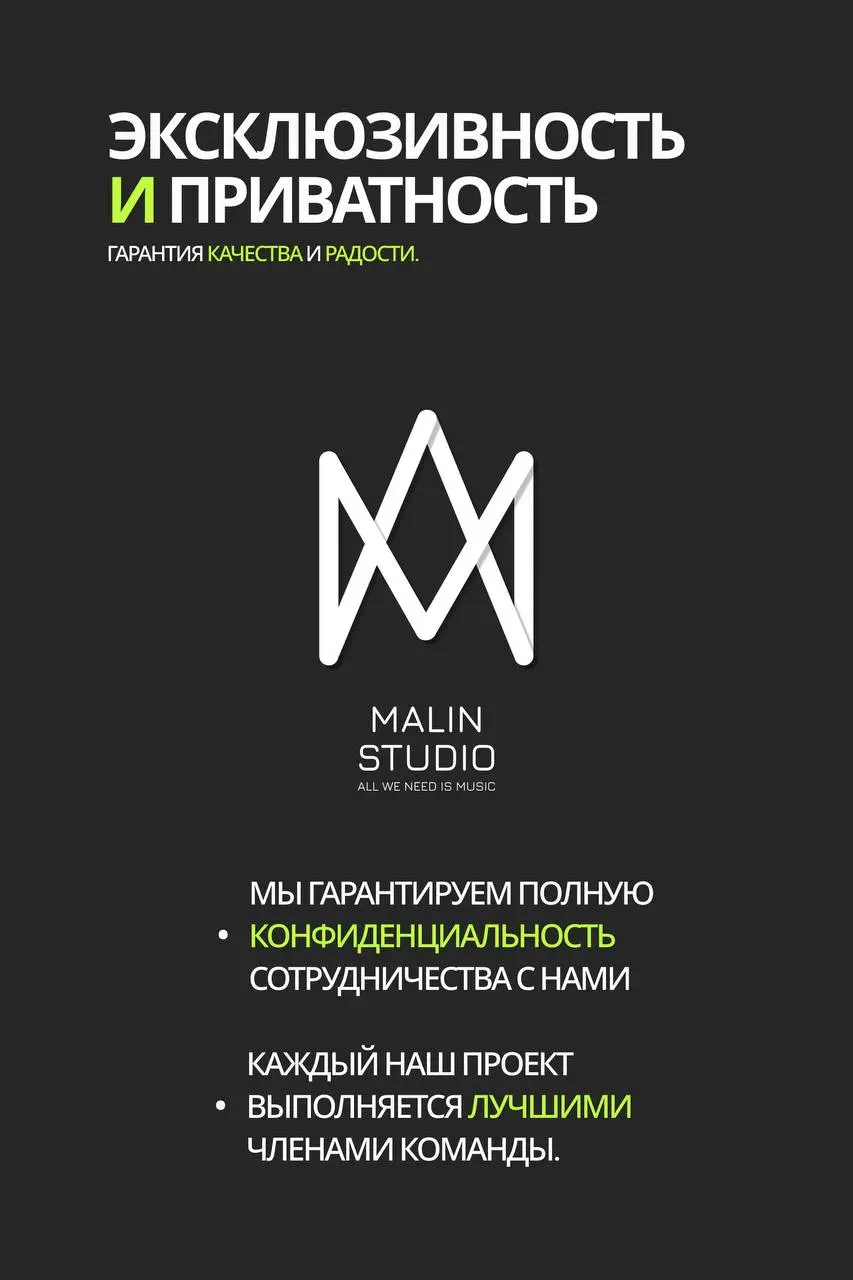 Привет! 👋
🕴️Я — сонграйтер, артист и музыкальный продюсер с многолетним опытом создания треков в разных жанрах | Сетка — социальная сеть от hh.ru