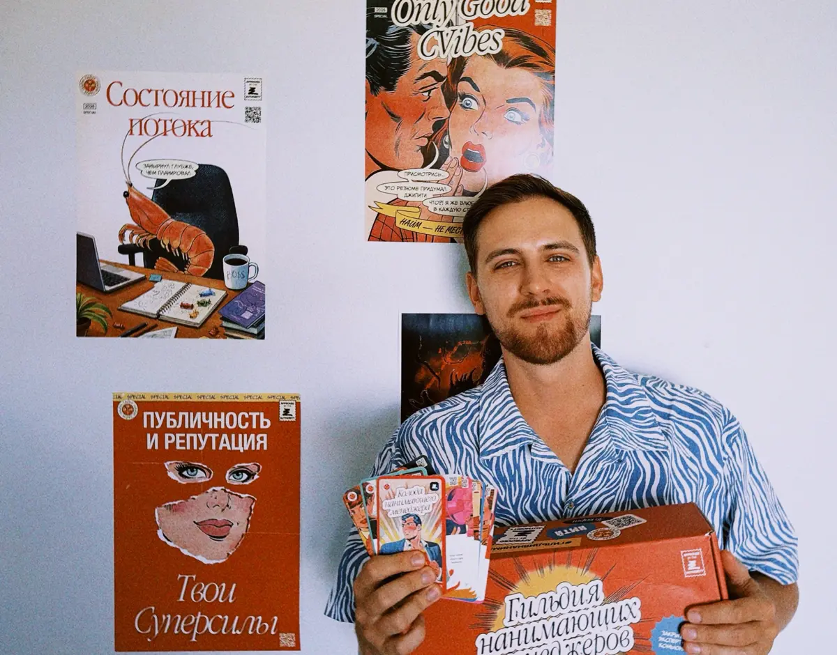 Меня позвали в Гильдию нанимающих менеджеров 🚀 | Сетка — социальная сеть от hh.ru