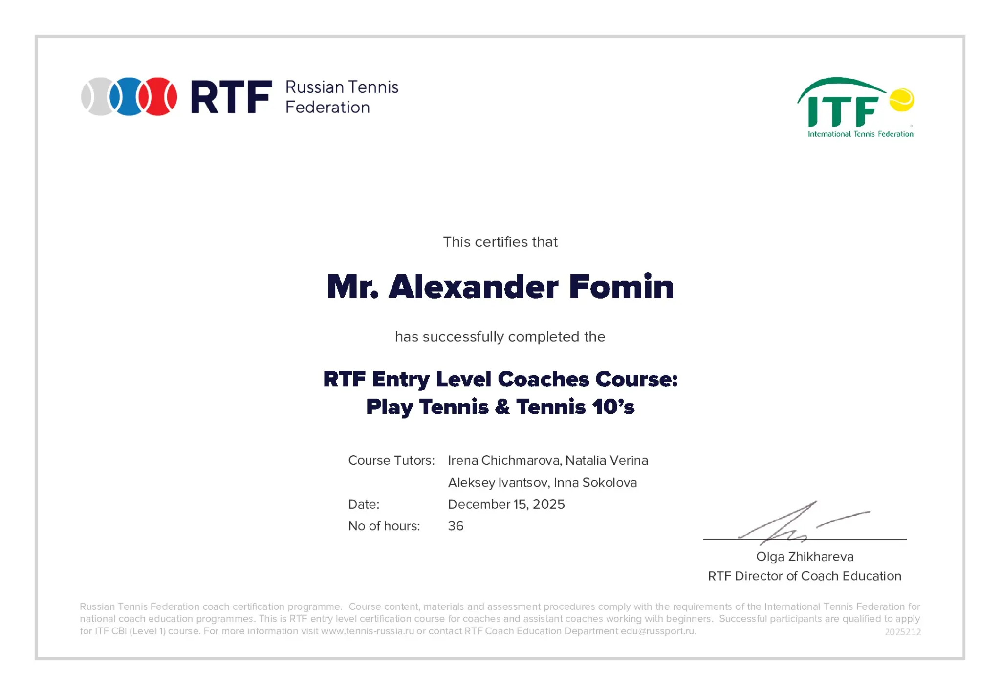 Рад поделиться, что получил международный сертификат тренера по теннису ITF (Международной теннисной федерации) | Сетка — социальная сеть от hh.ru