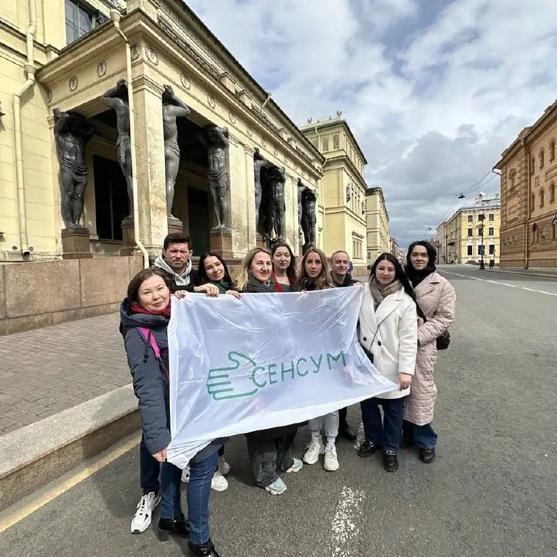 Сенсум — это место для тех, кому важно делать нечто осмысленное. Для тех, кто хочет, чтобы его работа действительно помогала людям
Для тех, кто ценит честность, гибкость и профессионализм | Сетка — социальная сеть от hh.ru