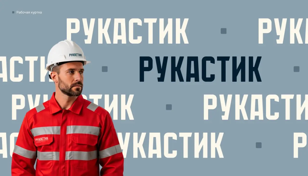 Необычный проект в коллаборации с дизайн-агентством Classic | Сетка — социальная сеть от hh.ru