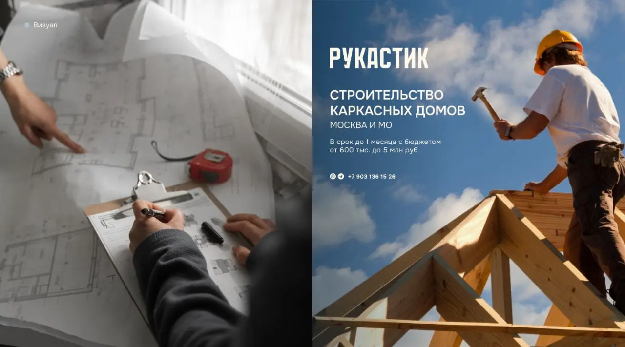 Необычный проект в коллаборации с дизайн-агентством Classic | Сетка — социальная сеть от hh.ru