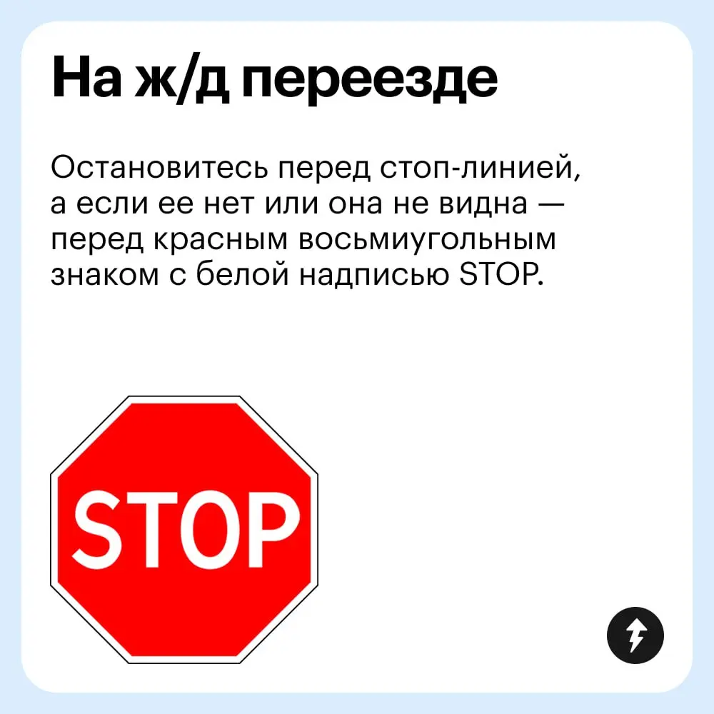 🛑🛑🛑 🚗🚗🚗
⚡️ Курс для тех, кто только собирается получить права
#автомобилизм | Сетка — социальная сеть от hh.ru
