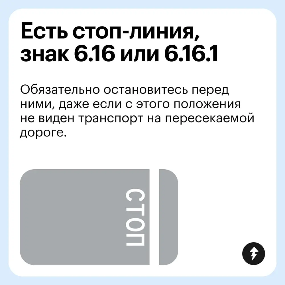 🛑🛑🛑 🚗🚗🚗
⚡️ Курс для тех, кто только собирается получить права
#автомобилизм | Сетка — социальная сеть от hh.ru