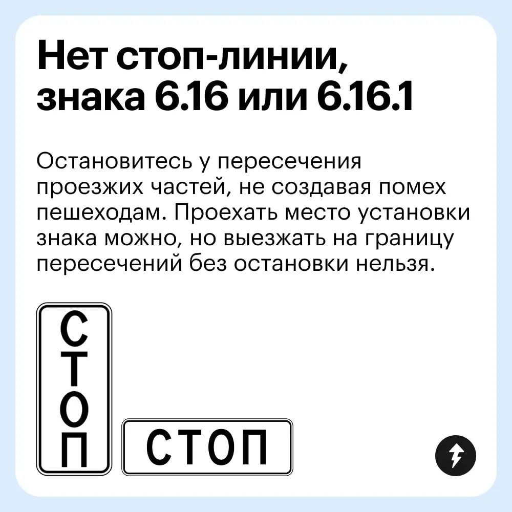 🛑🛑🛑 🚗🚗🚗
⚡️ Курс для тех, кто только собирается получить права
#автомобилизм | Сетка — социальная сеть от hh.ru