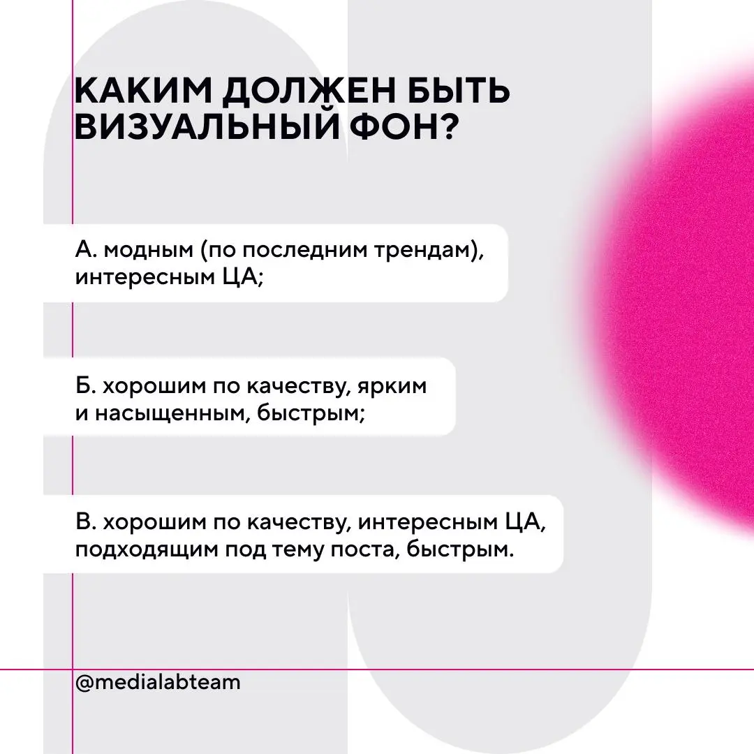 ⭐️ Можно ли сделать полностью, от текста до визуала, идеальный пост?
Мы верим, что да! Но просто вам об этом не расскажем | Сетка — социальная сеть от hh.ru