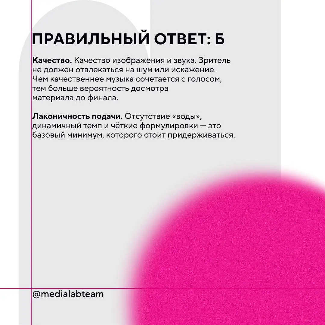 ⭐️ Можно ли сделать полностью, от текста до визуала, идеальный пост?
Мы верим, что да! Но просто вам об этом не расскажем | Сетка — социальная сеть от hh.ru