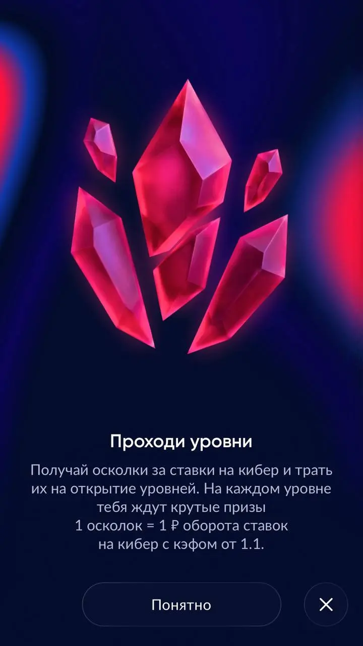 🔥 BetBoom запустил акцию на 100+ млн — с розыгрышами поездок и техники!
Это годовой спецпроект «BLAST Бокс». Он посвящен серии турниров BLAST по CS и Dota 2 | Сетка — социальная сеть от hh.ru