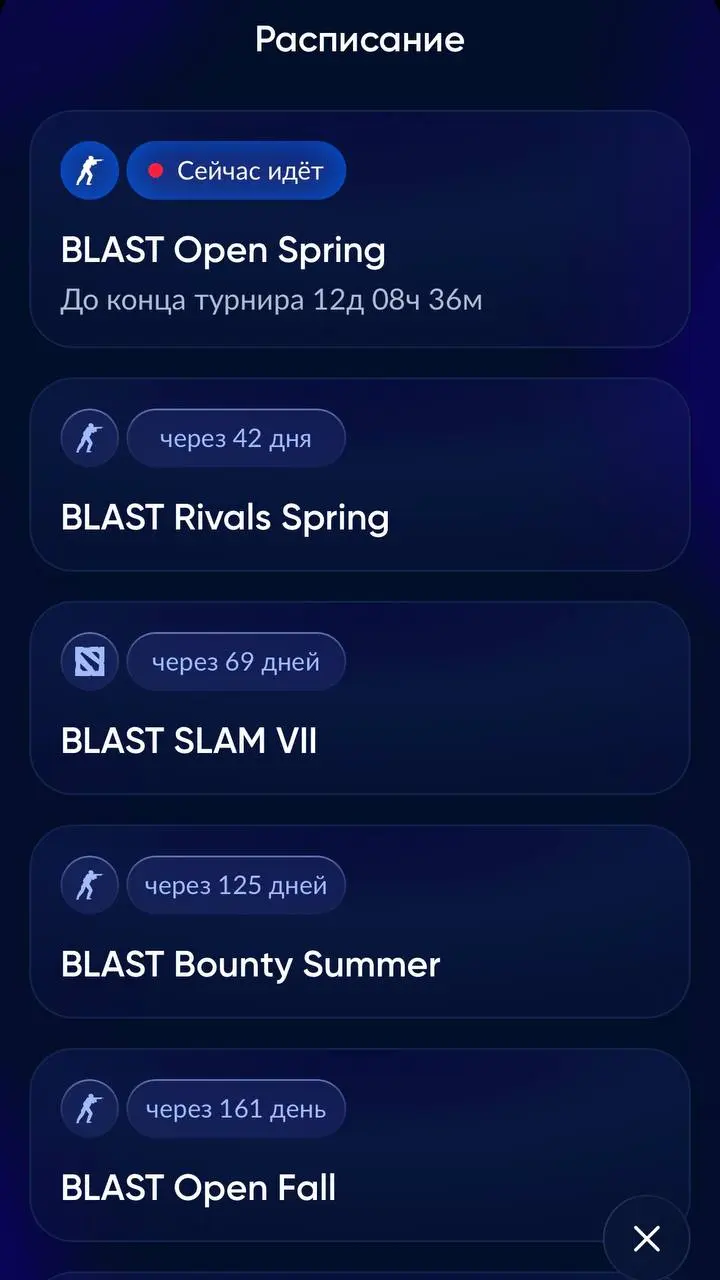 🔥 BetBoom запустил акцию на 100+ млн — с розыгрышами поездок и техники!
Это годовой спецпроект «BLAST Бокс». Он посвящен серии турниров BLAST по CS и Dota 2 | Сетка — социальная сеть от hh.ru