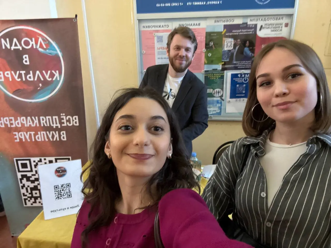 И снова они — мои любимые Люди в культуре. Сегодня я с карьерным стендом на Дне Карьеры в РГГУ.
Столько молодых, красивых, талантливых, активных людей — радость и гордость берет | Сетка — социальная сеть от hh.ru