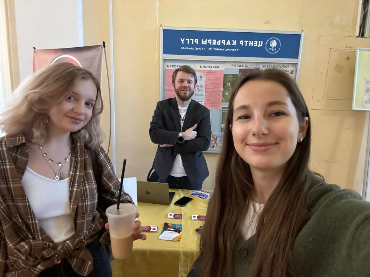 И снова они — мои любимые Люди в культуре. Сегодня я с карьерным стендом на Дне Карьеры в РГГУ.
Столько молодых, красивых, талантливых, активных людей — радость и гордость берет | Сетка — социальная сеть от hh.ru