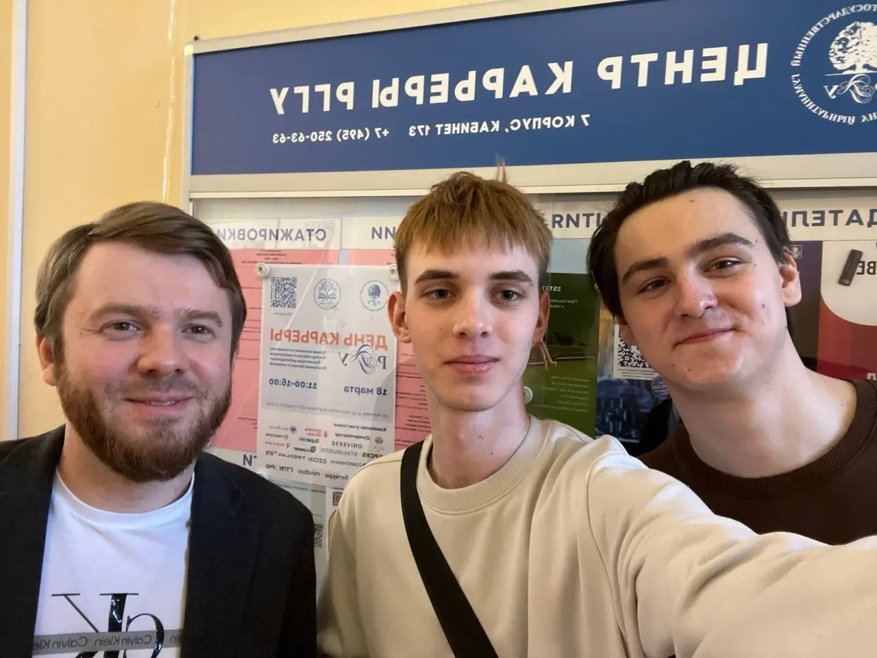 И снова они — мои любимые Люди в культуре. Сегодня я с карьерным стендом на Дне Карьеры в РГГУ.
Столько молодых, красивых, талантливых, активных людей — радость и гордость берет | Сетка — социальная сеть от hh.ru