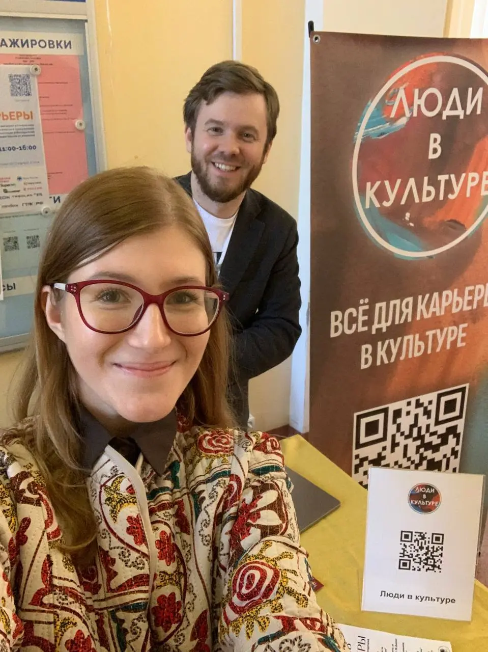 И снова они — мои любимые Люди в культуре. Сегодня я с карьерным стендом на Дне Карьеры в РГГУ.
Столько молодых, красивых, талантливых, активных людей — радость и гордость берет | Сетка — социальная сеть от hh.ru