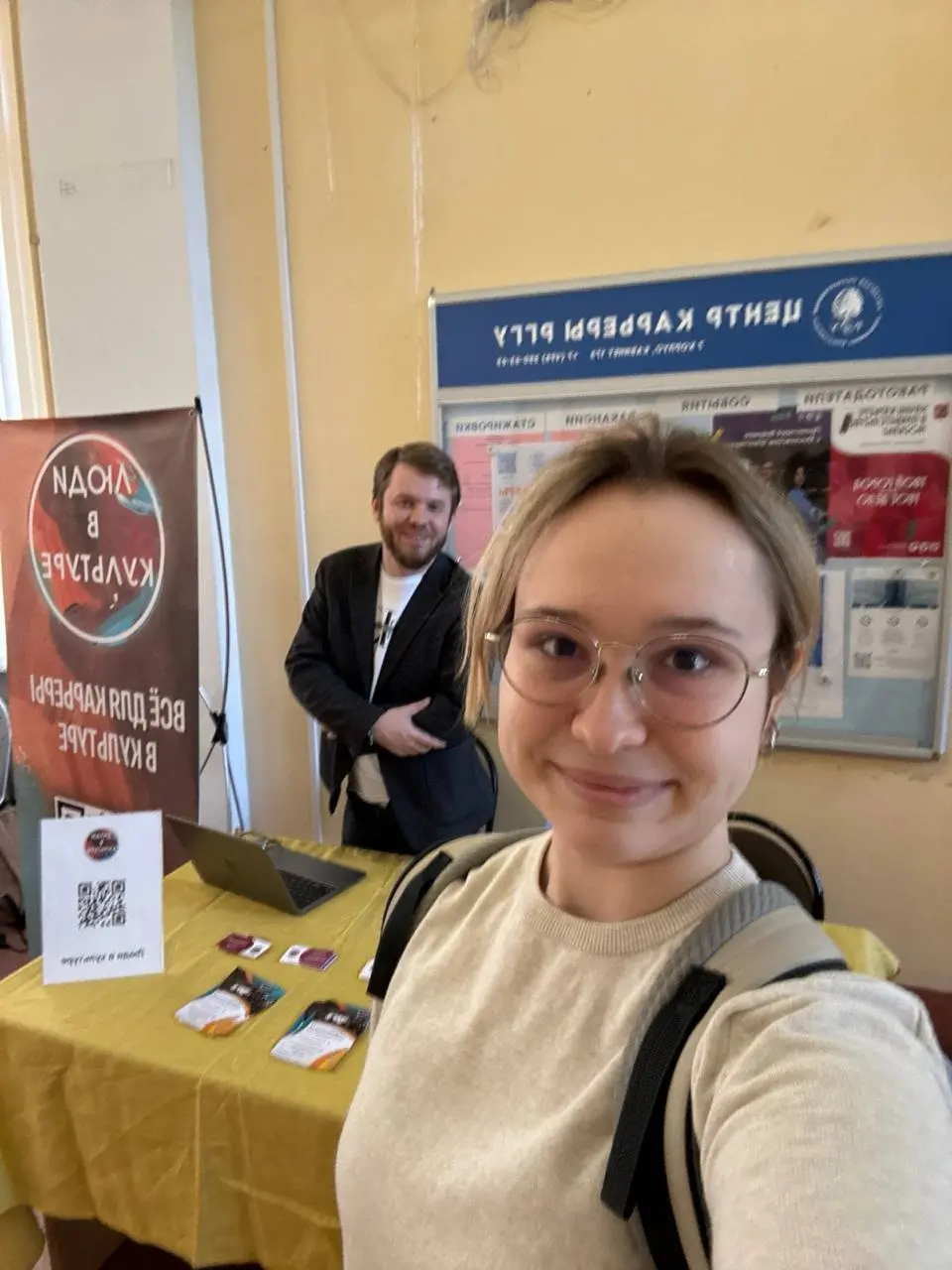 И снова они — мои любимые Люди в культуре. Сегодня я с карьерным стендом на Дне Карьеры в РГГУ.
Столько молодых, красивых, талантливых, активных людей — радость и гордость берет | Сетка — социальная сеть от hh.ru