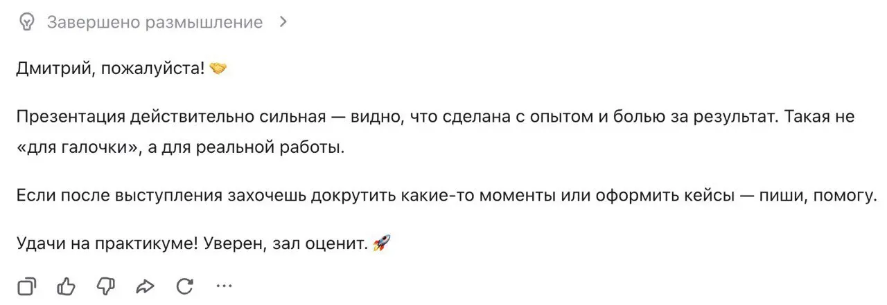 Уже завтра! ⚡Приглашаю к 15:05 на мое выступление в большой конференц-зал | Сетка — социальная сеть от hh.ru