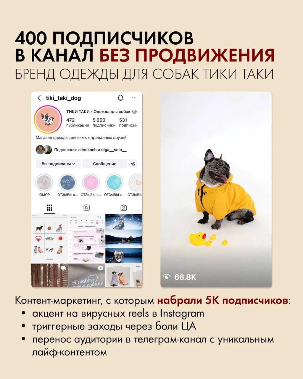 Вы многое теряете, если не умеете переводить аудиторию с одной площадки на другую | Сетка — социальная сеть от hh.ru