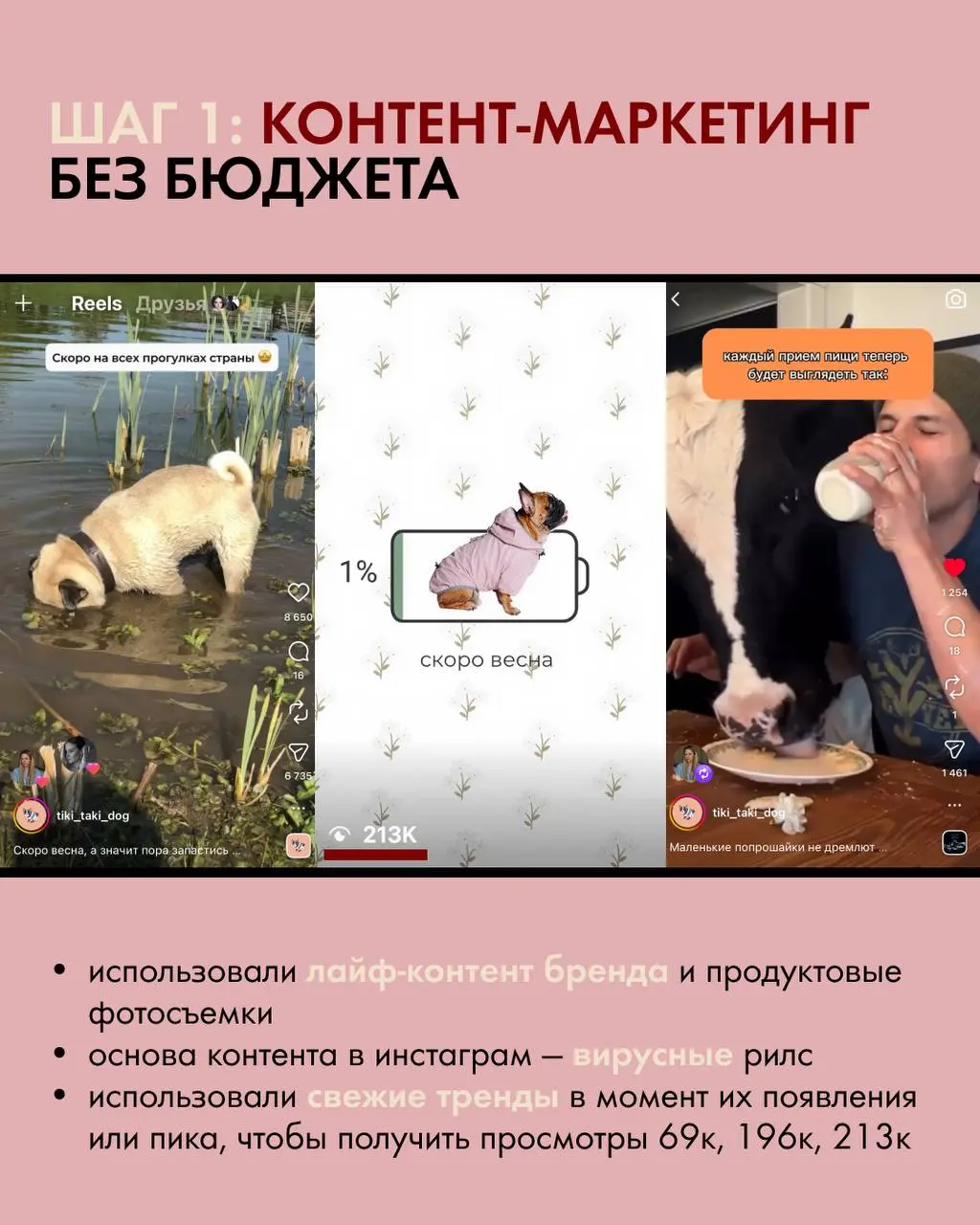 Вы многое теряете, если не умеете переводить аудиторию с одной площадки на другую | Сетка — социальная сеть от hh.ru