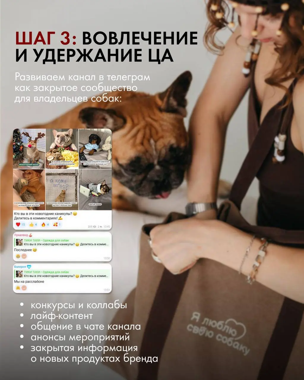 Вы многое теряете, если не умеете переводить аудиторию с одной площадки на другую | Сетка — социальная сеть от hh.ru