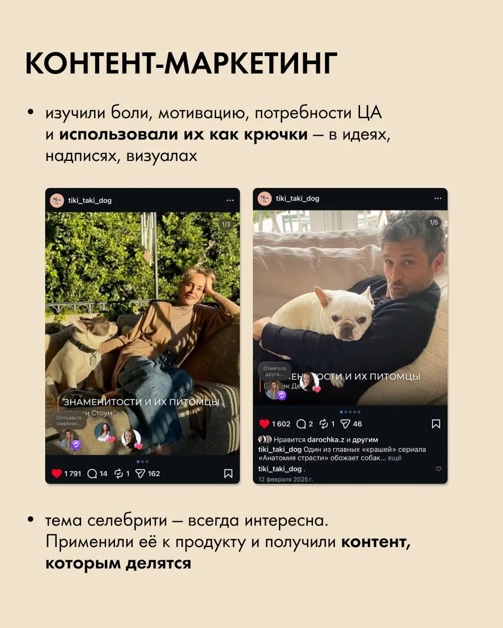 Вы многое теряете, если не умеете переводить аудиторию с одной площадки на другую | Сетка — социальная сеть от hh.ru